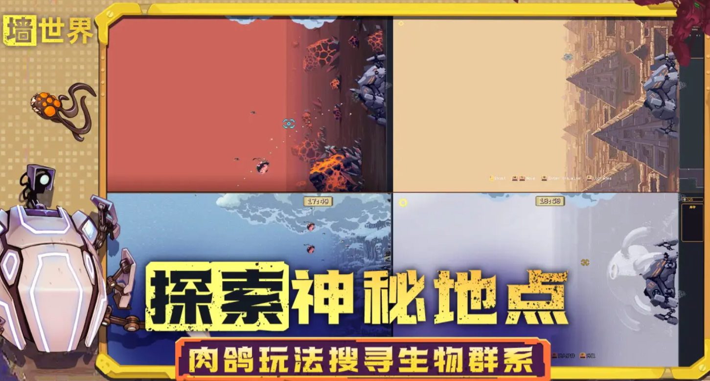 What is Wall World game? What type of game is Wall World?