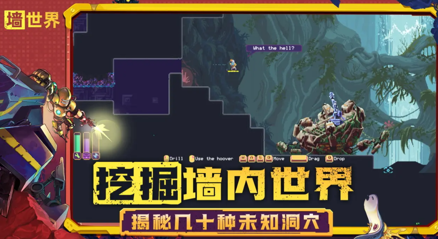 What is Wall World game? What type of game is Wall World?