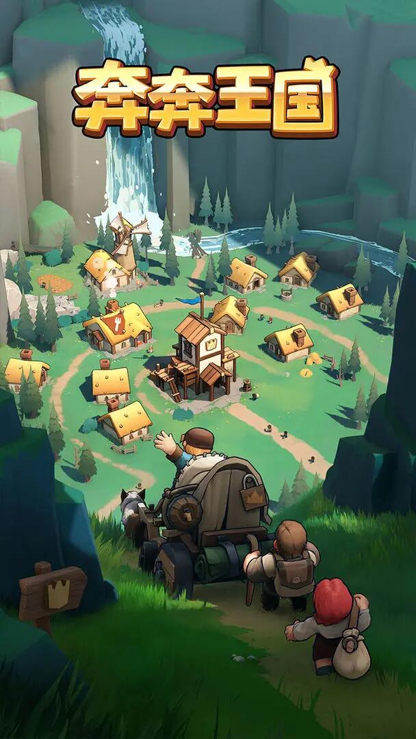 Was ist das Spiel 