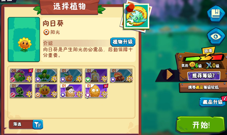 Anfänger-Tipps für Plants vs. Zombies 3 Anleitung für Anfänger in Plants vs. Zombies 3