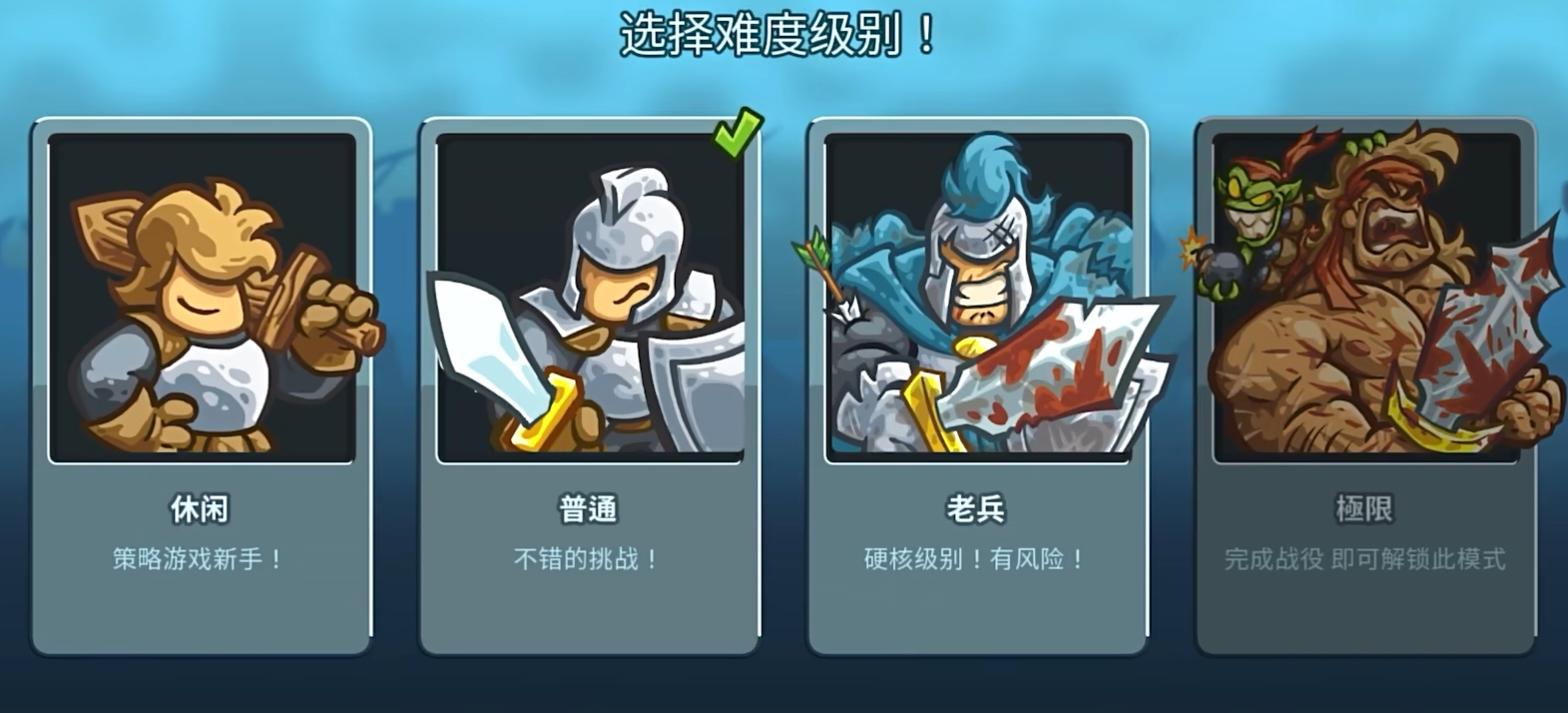 Kann man Kingdom Rush 5 auf dem Handy spielen? Teilen der Vorbestell-Download-Adresse für das Kingdom Rush 5 Handy-Spiel