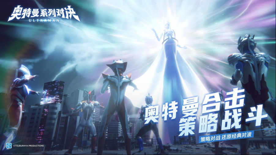 Wann erscheint die Ultraman-Serie Duel? Am wievielten Monat und Tag erscheint die Ultraman-Serie Duel?