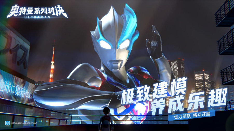 Wann erscheint die Ultraman-Serie Duel? Am wievielten Monat und Tag erscheint die Ultraman-Serie Duel?