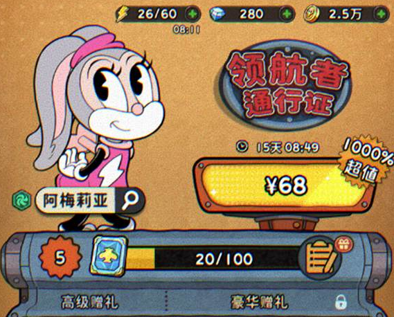 Introduction to the Method of Drawing Characters in Wind-Up Warriors: How to Draw Characters in Wind-Up Warriors