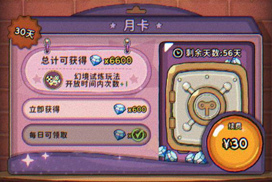 Introduction to the Method of Drawing Characters in Wind-Up Warriors: How to Draw Characters in Wind-Up Warriors