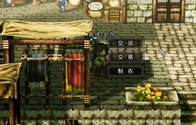 Welche Schneider-Levels gibt es in Yijian Fengyun Jue? Lernen von Schneiderfähigkeiten in der Mobilversion von Yijian Fengyun Jue