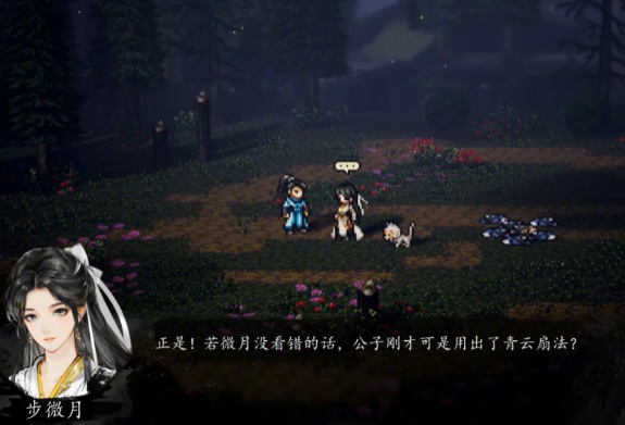 Wie man den Froschumhang von Tausend Gold in Yi Jian Feng Yun Jue erhält - Eine Vorstellung des Froschumhangs von Tausend Gold in der Mobilversion von Yi Jian Feng Yun Jue