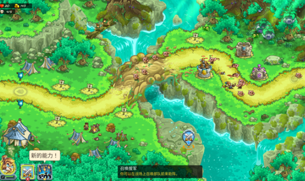 Unduh Kingdom Rush 5 Android Penjelasan tentang Game Seluler Kingdom Rush 5