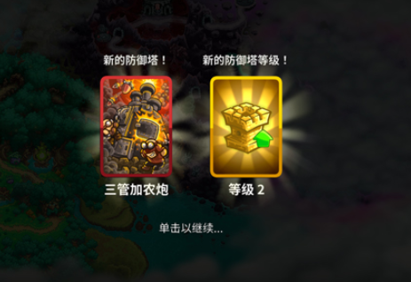 Unduh Kingdom Rush 5 Android Penjelasan tentang Game Seluler Kingdom Rush 5
