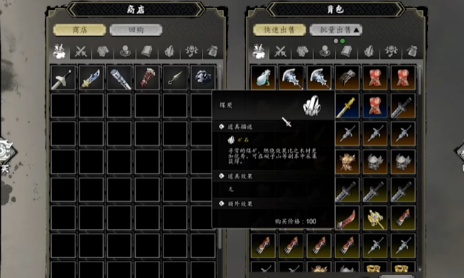 Einführung in die Schmiedelevel von Yi Jian Feng Yun Jue Anleitung zum Schmieden in der Mobilversion von Yi Jian Feng Yun Jue