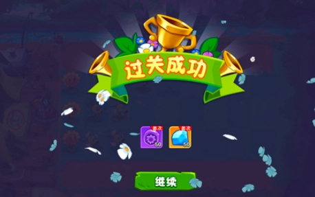 Pflanzen gegen Zombies 3 China-Version Herunterladen Pflanzen gegen Zombies 3 Chinesische Version Download-Quellen