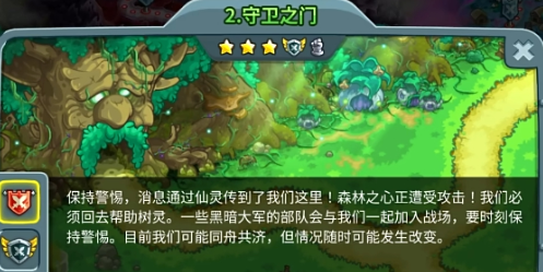 Introduction to Kingdom Rush 5 Easter Eggs: What Are the Easter Eggs in the Kingdom Rush 5 Mobile Game?