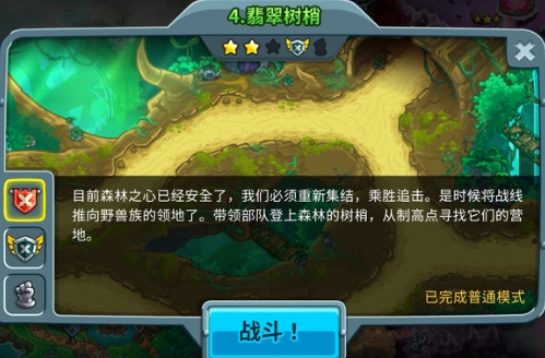 Introduction to Kingdom Rush 5 Easter Eggs: What Are the Easter Eggs in the Kingdom Rush 5 Mobile Game?