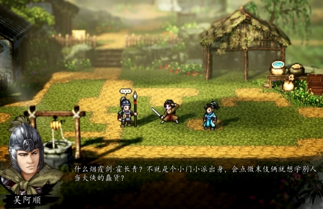 How to Pair for the Evasion Build in Yijian Fengyun Jue, and an Introduction to the Evasion Build Playstyle in the Mobile Version of Yijian Fengyun Jue