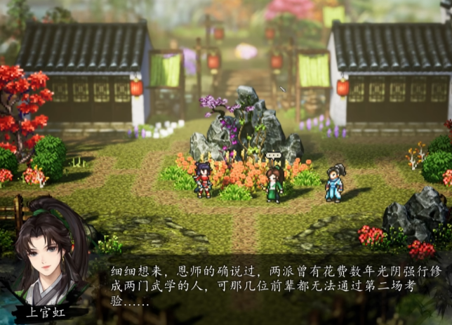 How to Pair for the Evasion Build in Yijian Fengyun Jue, and an Introduction to the Evasion Build Playstyle in the Mobile Version of Yijian Fengyun Jue
