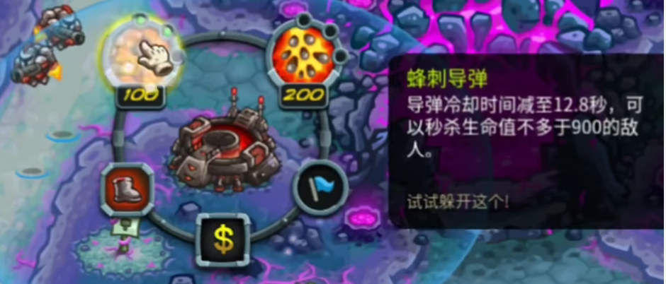 How is the Rocket Shooter in Kingdom Rush 5? Introduction to the Rocket Shooter in the Kingdom Rush 5 mobile game