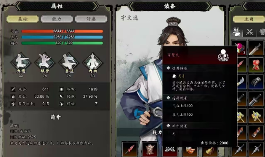 Wie man das Alchemie-Level in Yi Jian Feng Yun Jue verbessert: Tipps zum schnellen Steigern des Alchemie-Levels in der Mobilversion von Yi Jian Feng Yun Jue