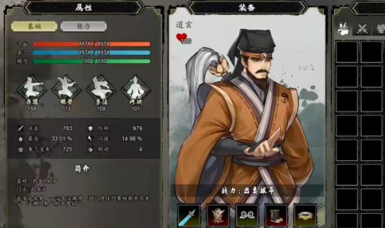 Wie man das Alchemie-Level in Yi Jian Feng Yun Jue verbessert: Tipps zum schnellen Steigern des Alchemie-Levels in der Mobilversion von Yi Jian Feng Yun Jue