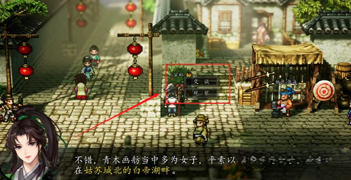 Wo ist Shangguan Hong in 