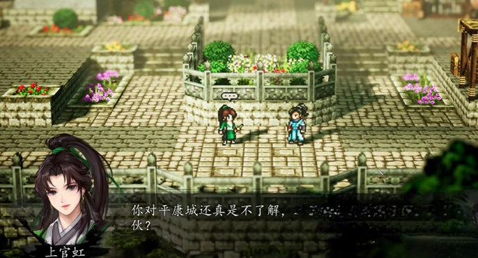 Wo ist Shangguan Hong in 