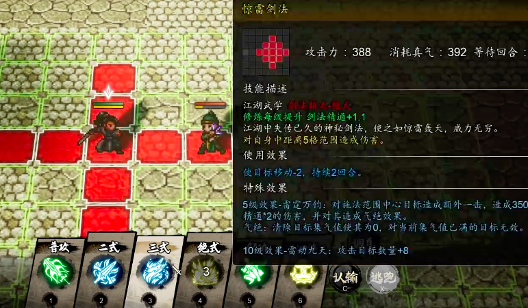 Guide to the Martial Arts Competition for Marriage in Sword风云决 How to Complete the Martial Arts Competition for Marriage in the Mobile Version of Sword风云决

Note: 