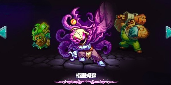 Rangliste der Heldenstärke in Kingdom Rush 5: Welcher Held ist im Mobilspiel Kingdom Rush 5 der Stärkste?