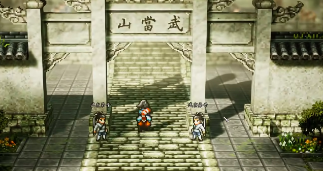Kann man in "Yijian Fengyun Jue" nur dem Wudang-Clan beitreten? Ein Überblick über die Clan-Beitrittsmechanik in der Mobilversion von "Yijian Fengyun Jue"