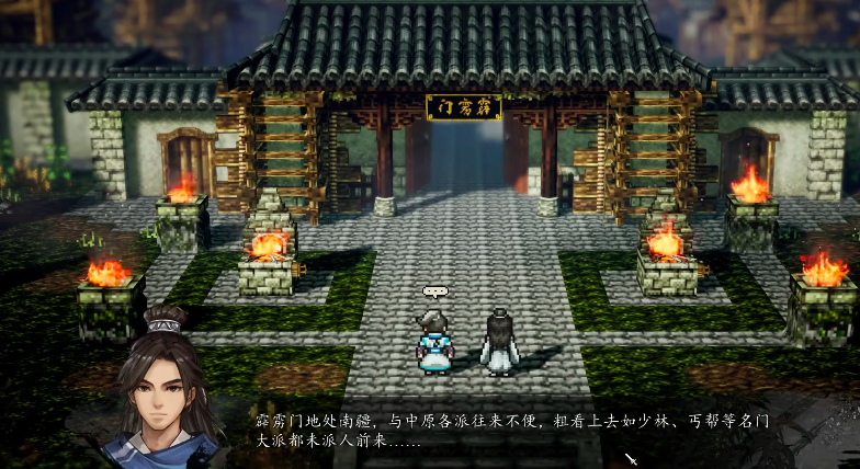 Wann ist der beste Zeitpunkt, um zum Pili-Men in "Yijian Fengyun Jue" zu gehen? Anleitung, wie man das Pili-Men im mobilen Spiel "Yijian Fengyun Jue" meistert.