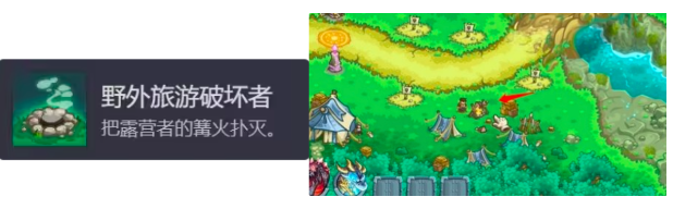 Kingdom Rush 5 Achievement Guide: How to Obtain Achievements in the Kingdom Rush 5 Mobile Game