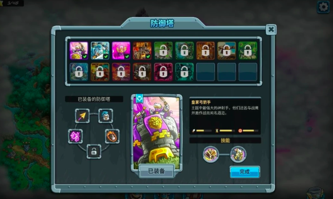Hướng dẫn xây dựng tháp trong Kingdom Rush 5: Chia sẻ cách kết hợp tháp và anh hùng trong trò chơi di động Kingdom Rush 5