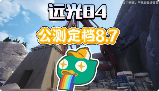 When will Far Light 84 be released on the Chinese server? Introduction to the launch time of the Far Light 84 mobile game