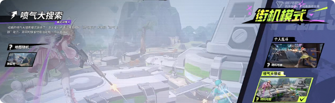 When will Far Light 84 be released on the Chinese server? Introduction to the launch time of the Far Light 84 mobile game