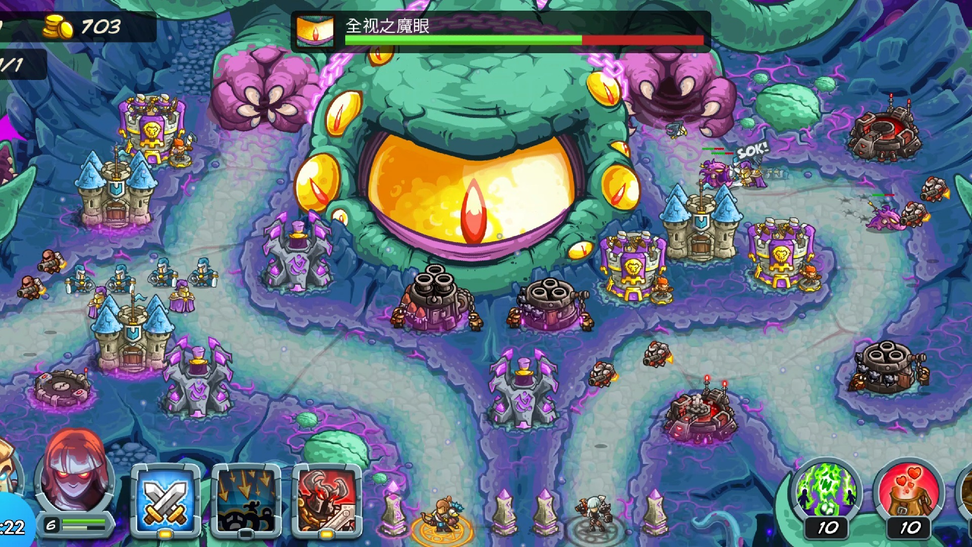 การวิเคราะห์ความแข็งแกร่งของเวทมนตรีลวงในเกม Kingdom Rush Vengeance วิเคราะห์ความแข็งแกร่งของเวทมนตรีลวงในเกมมือถือ Kingdom Rush Vengeance