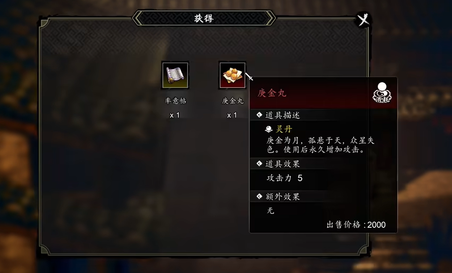 Yijian Fengyun Jue Thunderclap Sect Treasure Chest Locations Yijian Fengyun Jue Mobile Version Treasure Chest Distribution Details