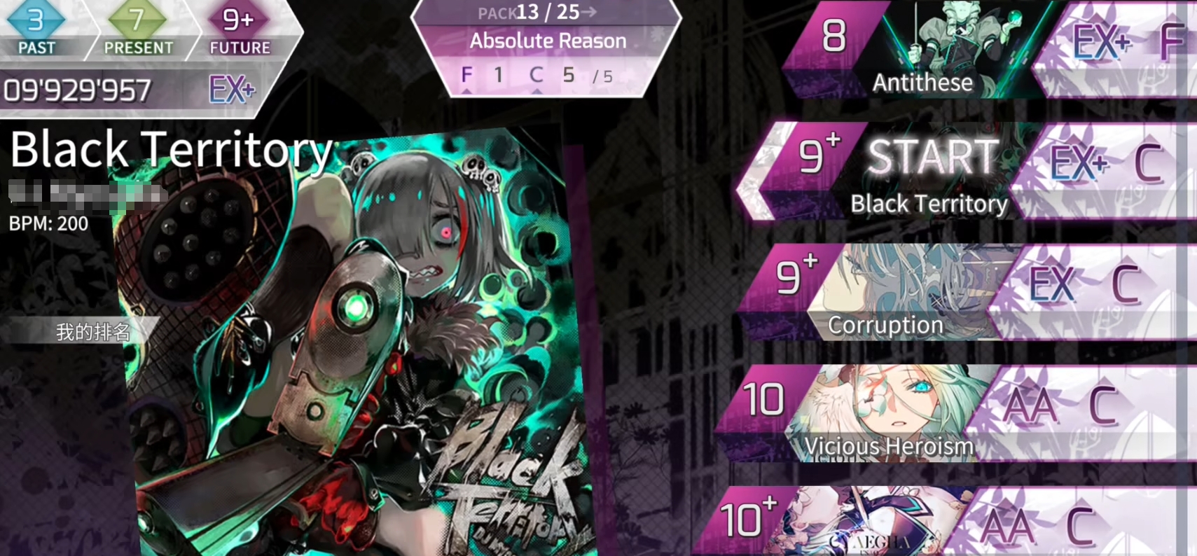 Arcaea哪个曲包值得买 arcaea必买曲包推荐