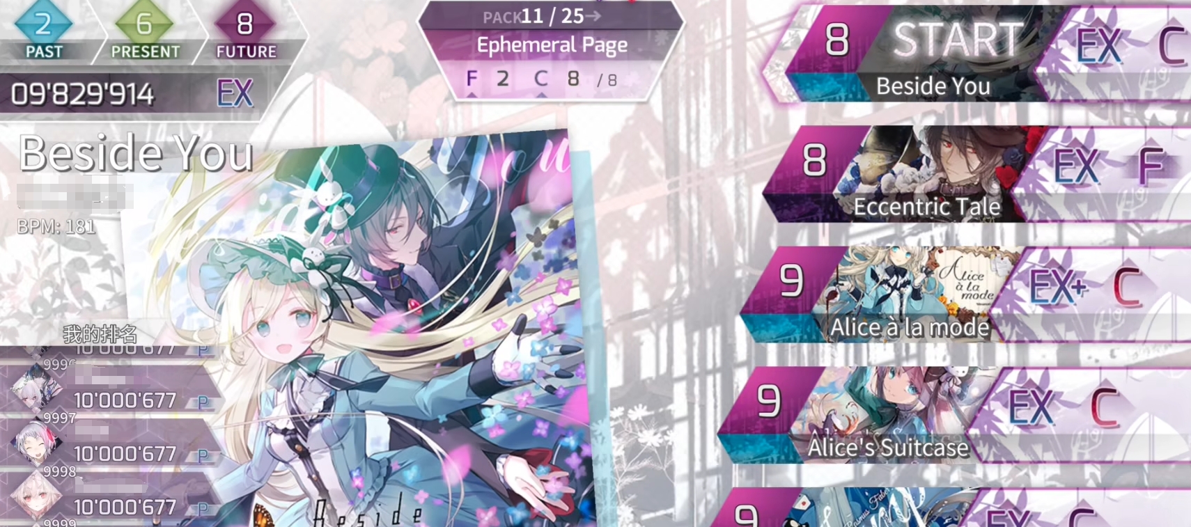Arcaea哪个曲包值得买 arcaea必买曲包推荐
