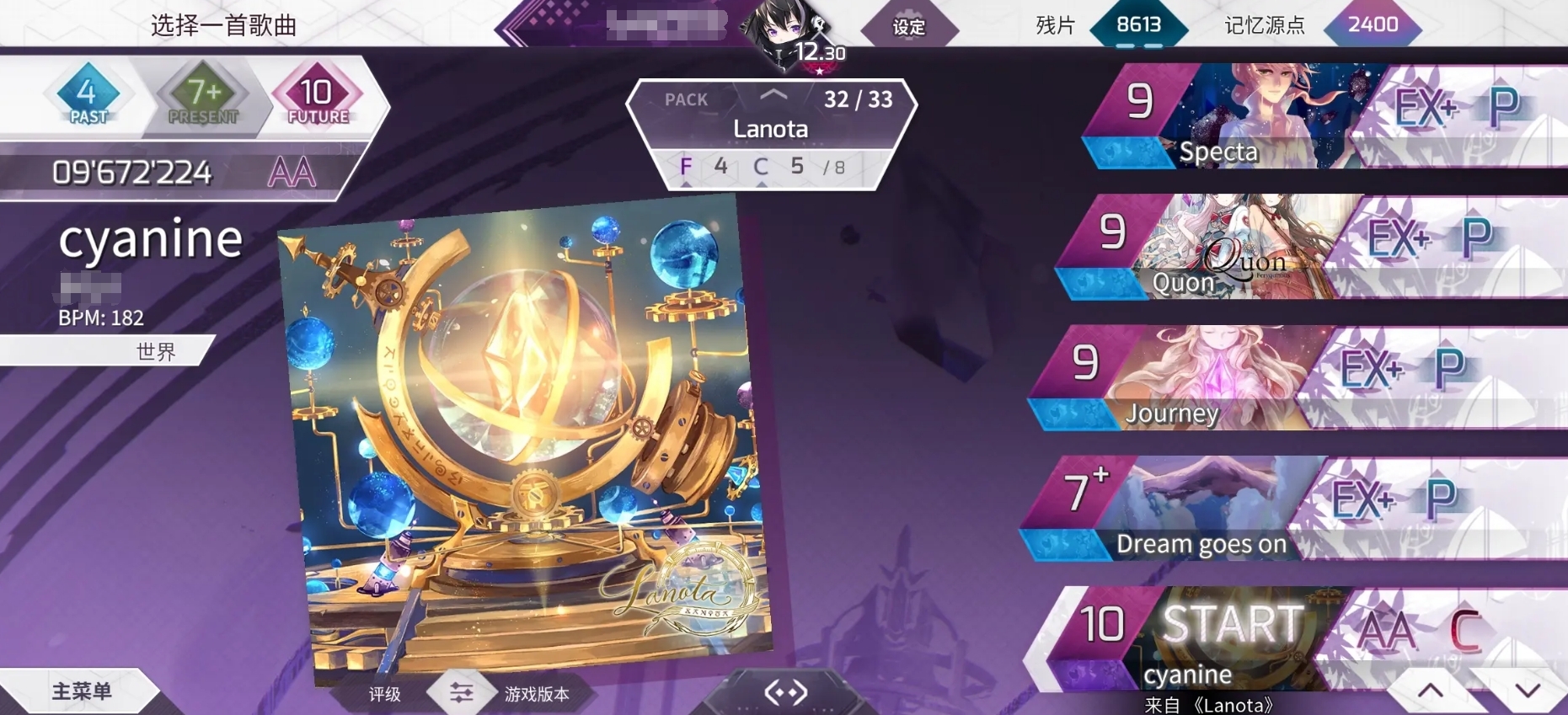 ชุดเพลงสำหรับมือใหม่ใน Arcaea ที่แนะนำ มีชุดเพลงไหนสนุกสำหรับมือใหม่ใน Arcaea