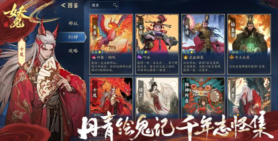 รหัสนักพัฒนาเกม妖鬼是谁的代号 游戏介绍

看起来在翻译过程中出现了一点小错误，我将直接提供正确的泰语翻译：

รหัสนักพัฒนาเกม 