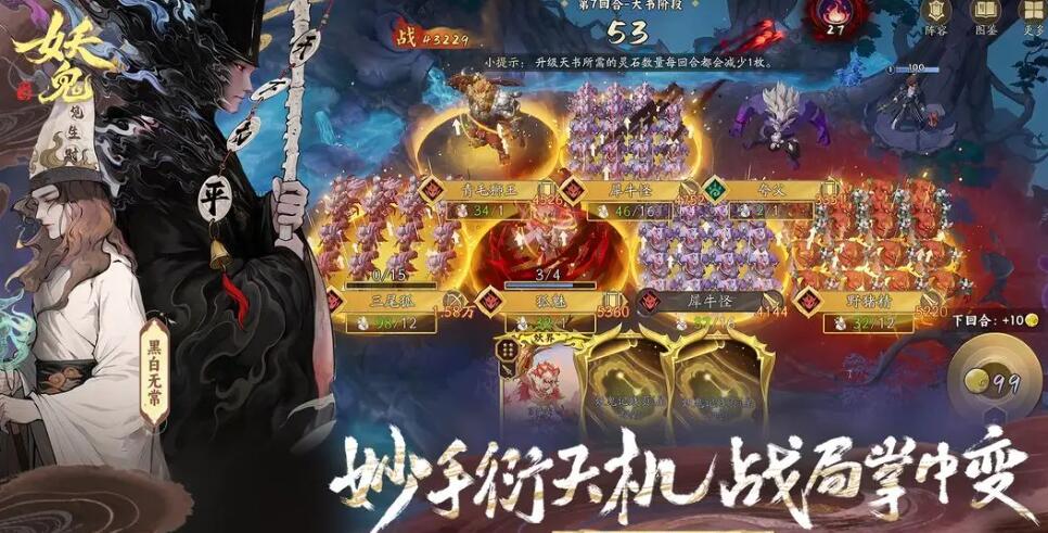รหัสนักพัฒนาเกม妖鬼是谁的代号 游戏介绍

看起来在翻译过程中出现了一点小错误，我将直接提供正确的泰语翻译：

รหัสนักพัฒนาเกม "ยี่เก" คือใคร แนะนำเกม "ยี่เก"