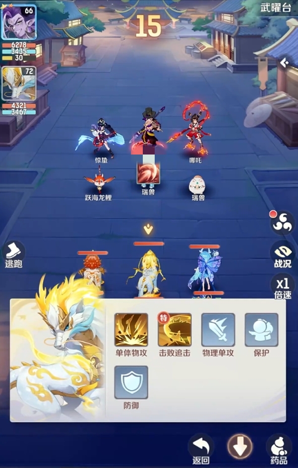How to Obtain the Dragon Horse in Spirit Beast Adventure: A Guide to Acquisition Methods