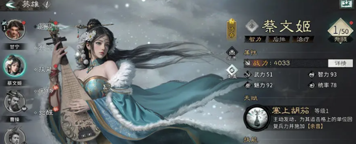 Three Kingdoms Unite the Hearts of the People: Beginner's Farming Guide and Tips for New Players