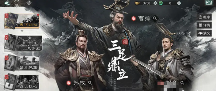 Three Kingdoms Unite the Hearts of the People: Beginner's Farming Guide and Tips for New Players