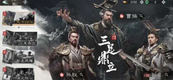 Three Kingdoms Unite the Hearts of the People: Beginner's Farming Guide and Tips for New Players