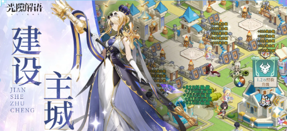 How is Becky in Light Gaps and Revelations? Introduction to Becky in Light Gaps and Revelations