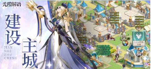 How is Becky in Light Gaps and Revelations? Introduction to Becky in Light Gaps and Revelations