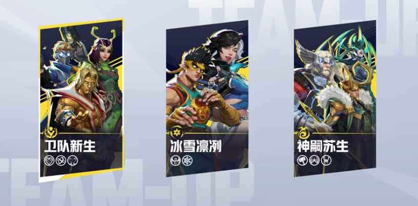 What are the updates for Marvel Contest of Champions on August 8th? Overview of the update content for Marvel Contest of Champions S3.5 season