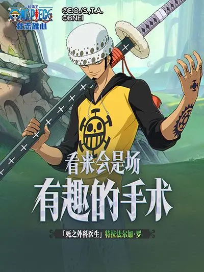 Is Law from One Piece Ambition of the Pirates strong? Analysis of Law's strength in One Piece Ambition of the Pirates