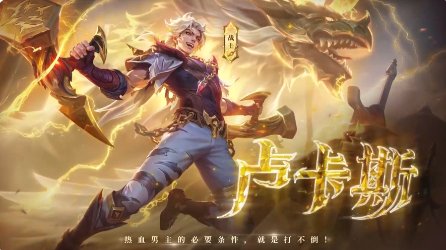 How to Play Lucas in Apex Legends: A Guide to Lucas's Skills and Gameplay