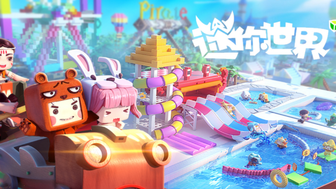 แพลตฟอร์มขายบัญชีเกม Mini World ที่เชื่อถือได้มีที่ไหน และวิธีการขายบัญชีเกม Mini World คืออะไร