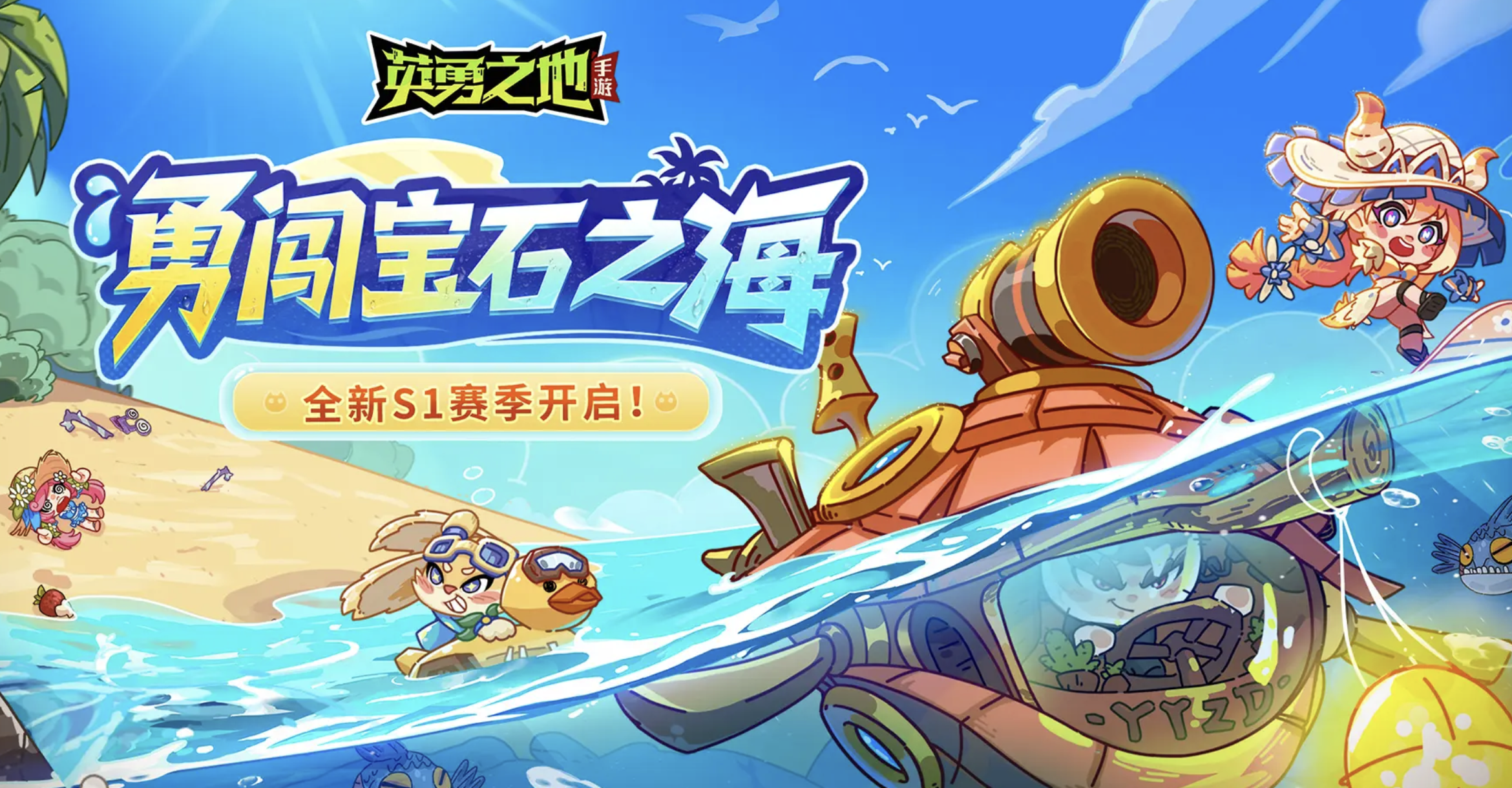 Tempat trading akun game mobile Heroic Land Di mana trading akun game mobile Heroic Land, berbagi saluran trading akun